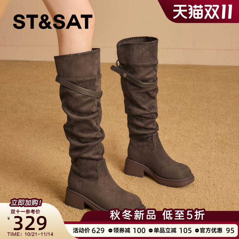 星期六2025秋季新款过膝长筒靴女西部牛仔靴堆堆靴高筒显瘦骑士靴