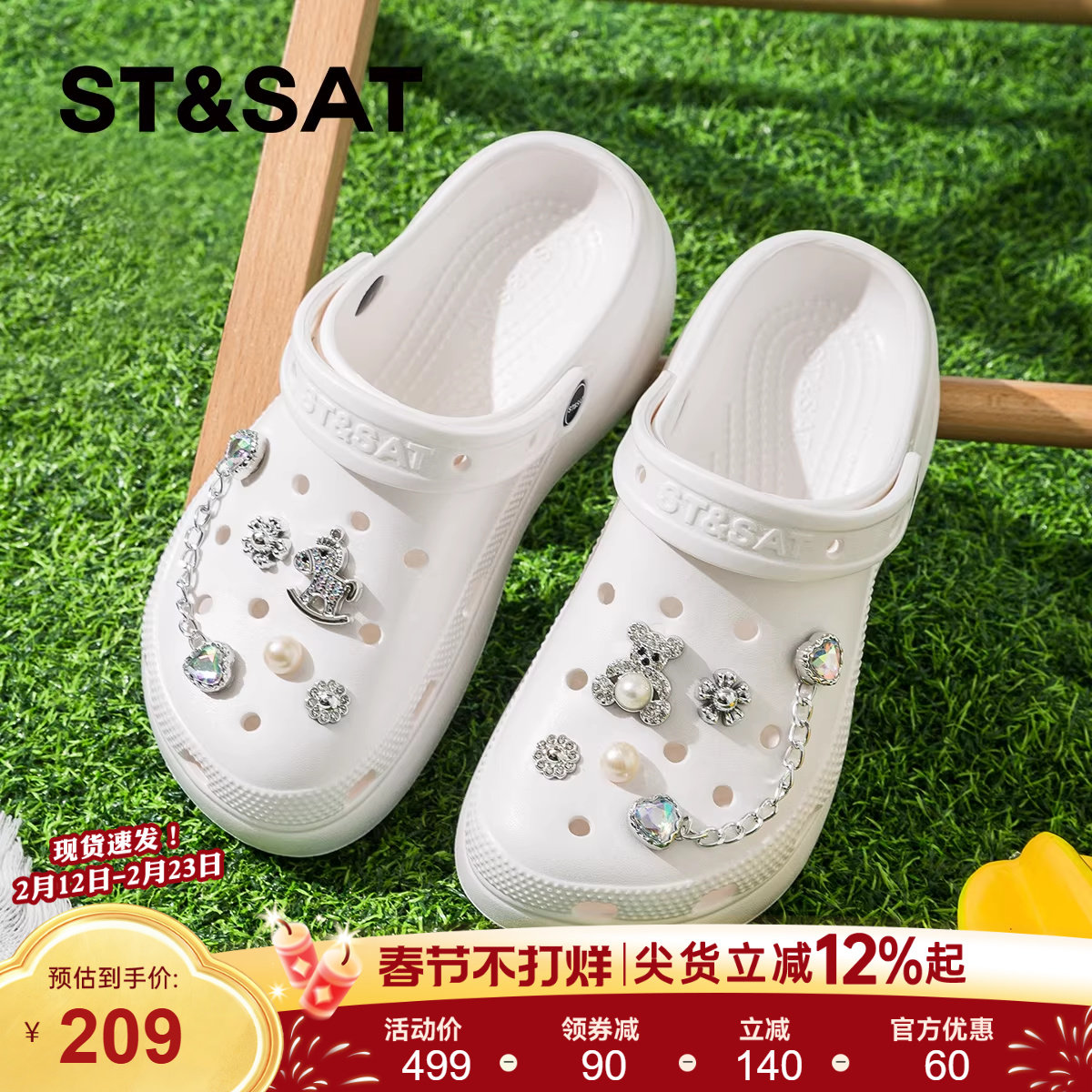 星期六沙滩软底厚底洞洞鞋女款2026夏季新款踩屎感时尚休闲凉鞋子