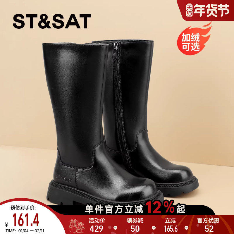 星期六童鞋儿童加绒长筒靴女童2025冬季新款厚底显瘦保暖马丁靴