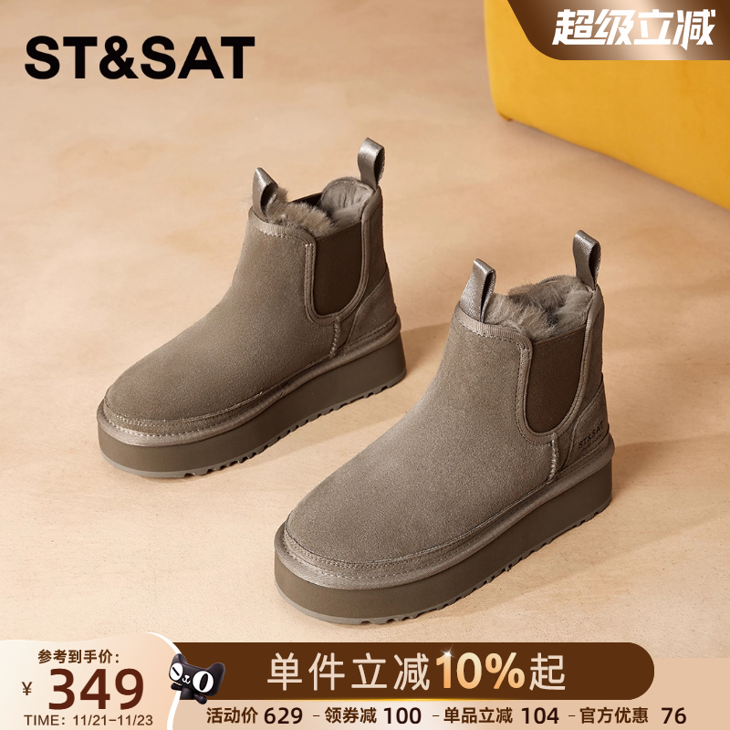 星期六百搭纯色复古一脚蹬雪地靴