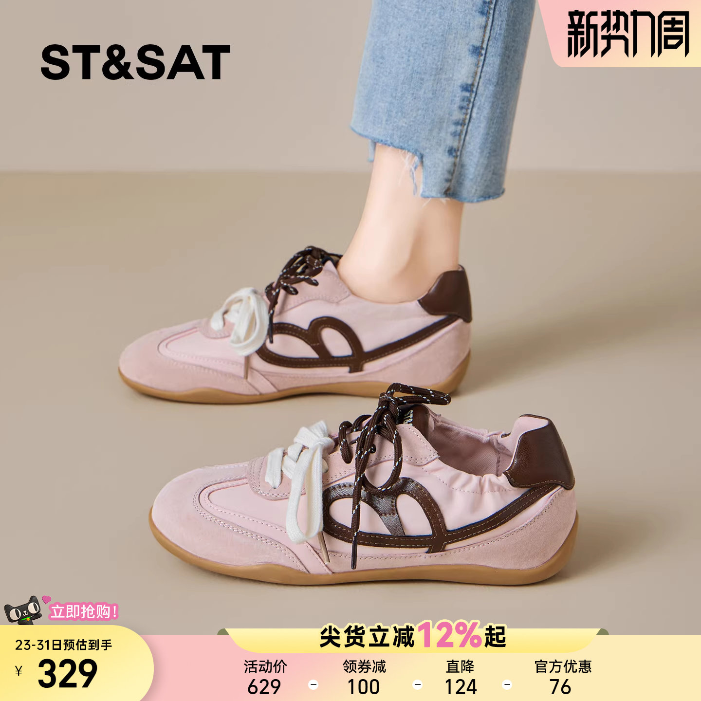 星期六内增高德训鞋女复古2026春季新款百搭厚底不累脚运动休闲鞋