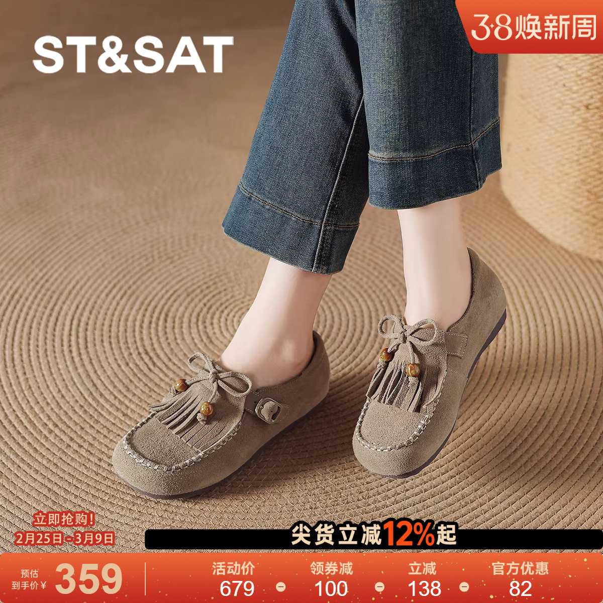 星期六平底勃肯鞋女2025新款冬季保暖流苏舒适软底加绒豆豆鞋女款