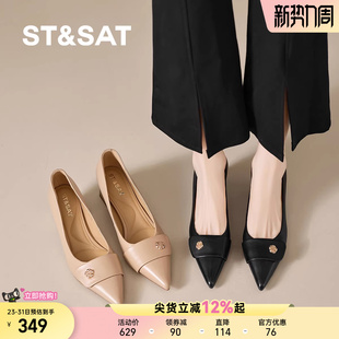 舒适工作单鞋 复古风尖头细跟浅口高跟鞋 女百搭通勤 新款 星期六秋季