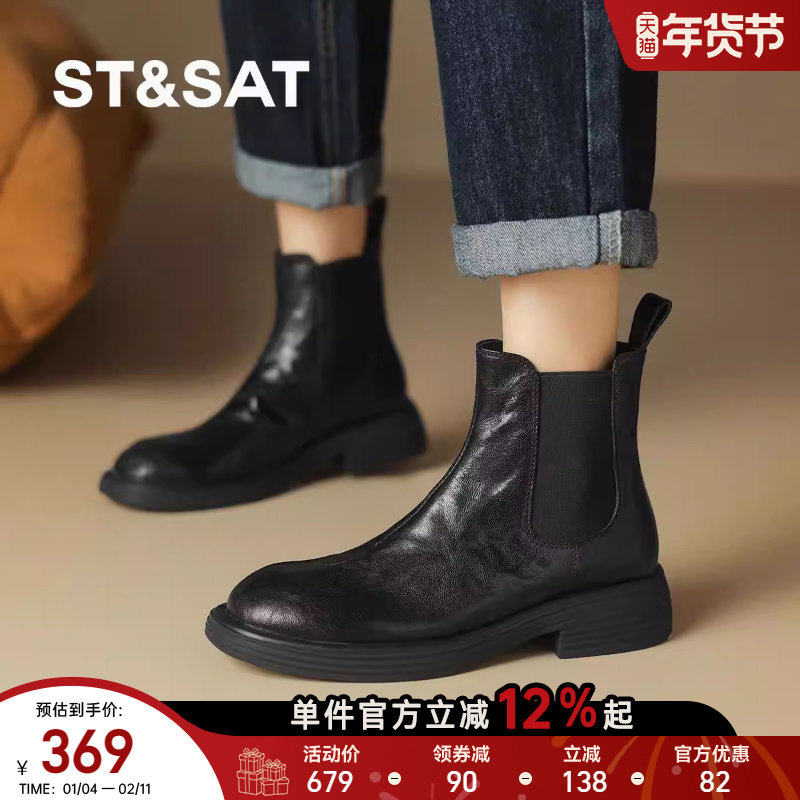 星期六秋冬女靴英伦马丁靴女靴圆头时尚中跟短筒短靴子复古时装靴,女鞋,马丁靴,淘宝优惠券,粉丝福利购,淘宝优惠卷
