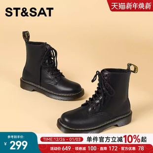 复古英伦风系带舒适短靴 新款 星期六时尚 百搭厚底马丁靴女2025秋季