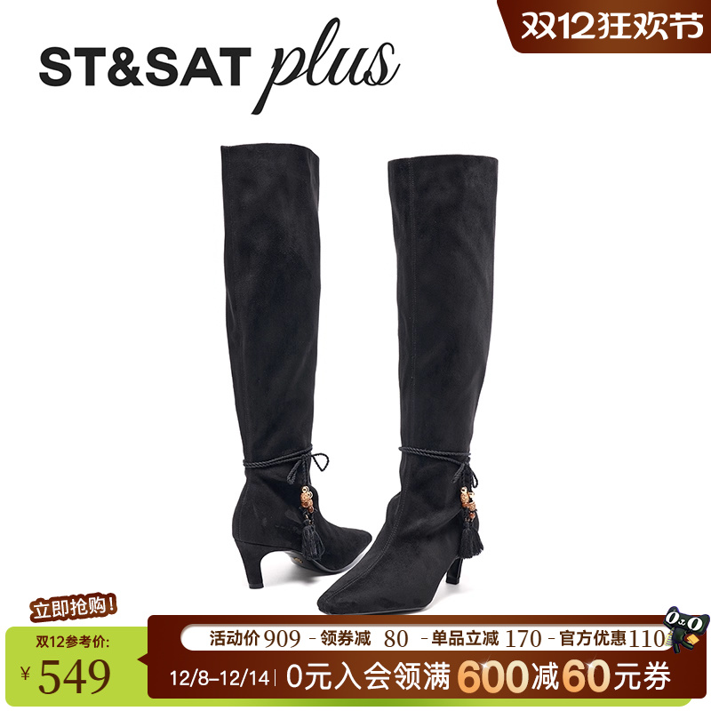 星期六细跟加绒弹力时装靴2025冬新款过膝长靴女高筒靴SSD4119165