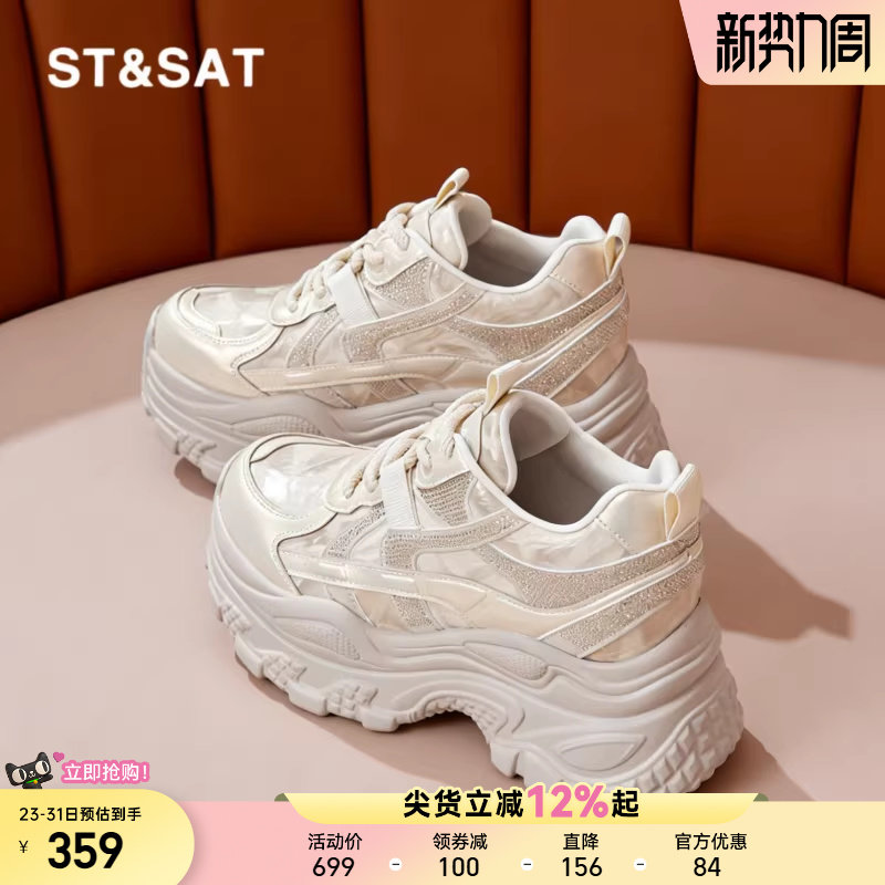 星期六金色老爹鞋女春夏季新款厚底女士休闲运动鞋百搭内增高女鞋