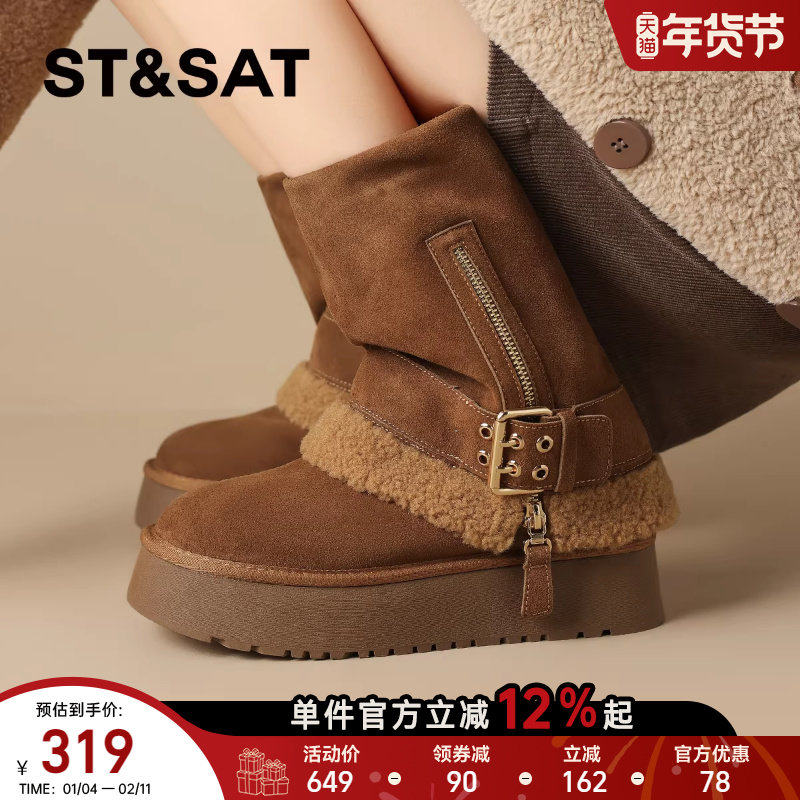 星期六复古加绒厚底雪地靴女款2025冬季新款保暖棉靴子短靴裤管靴,女鞋,时尚雪地靴,淘宝优惠券,粉丝福利购,淘宝优惠卷