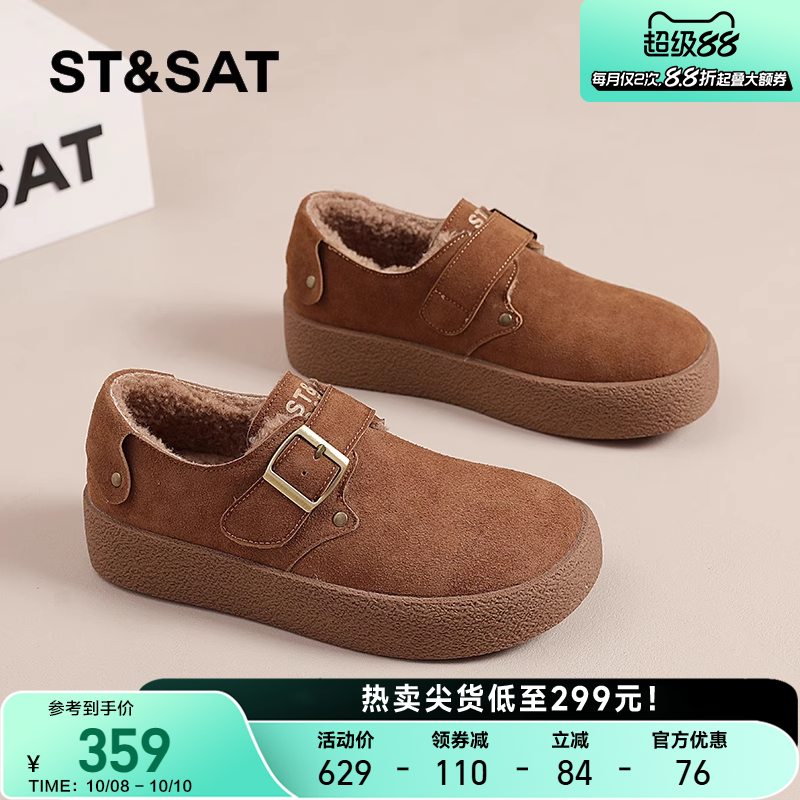 星期六官方旗舰店勃肯鞋女真皮