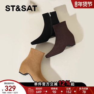 星期六加绒短靴女2025秋冬方头内增高裸靴美拉德弹力坡跟瘦瘦靴直