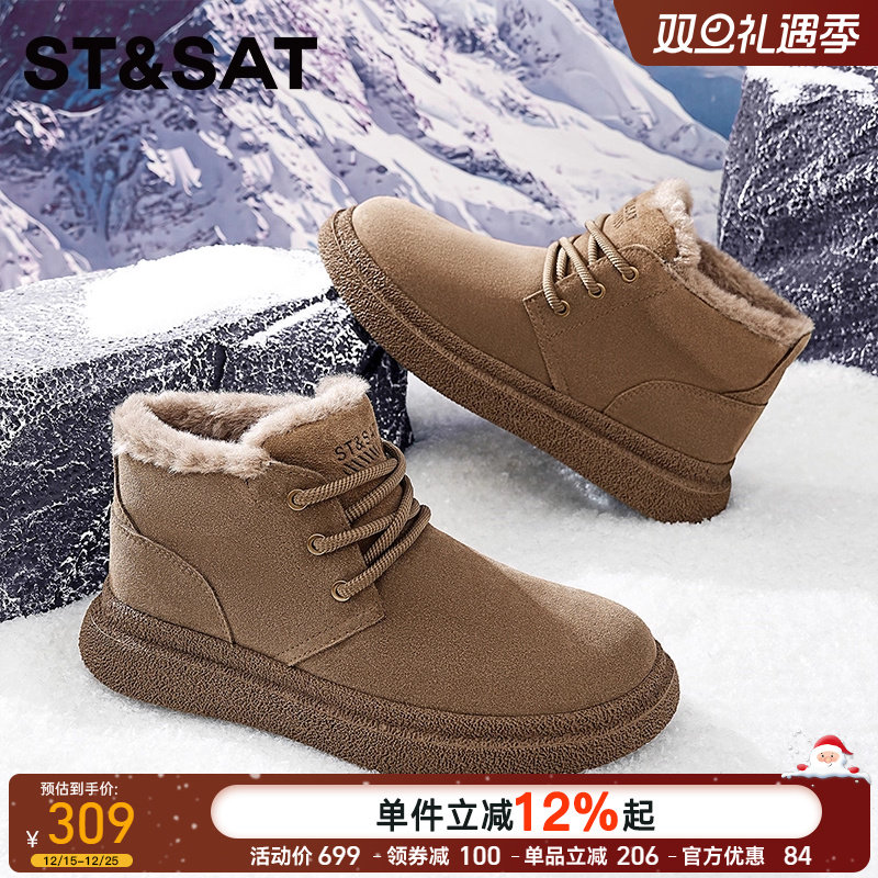 星期六男鞋2025新款冬季面包鞋
