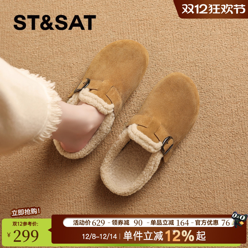 星期六复古真皮加绒勃肯鞋半拖鞋女2025秋冬新款厚底保暖一脚蹬
