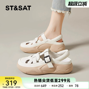 凉鞋 一字带沙滩鞋 星期六2025夏季 女外穿编织镂空洞洞鞋 子 罗马鞋 鞋