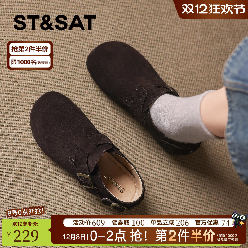 星期六复古真皮软底勃肯鞋女2025