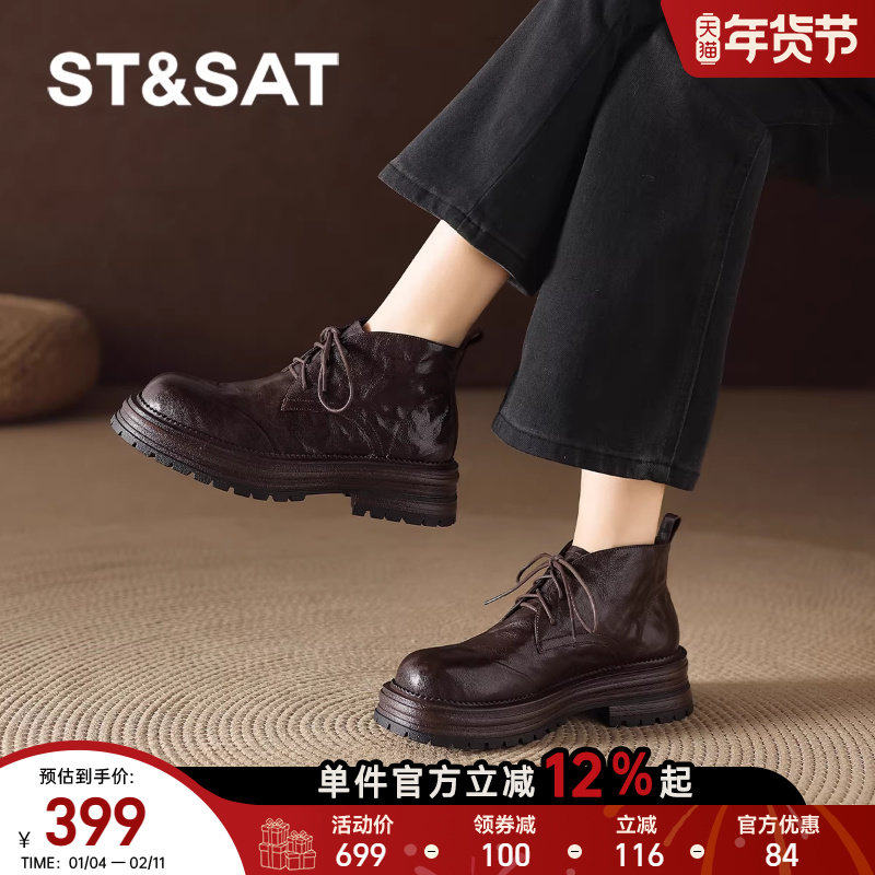 星期六羊皮棕色细带马丁小短靴2025新款女款冬季加绒女靴子真皮靴