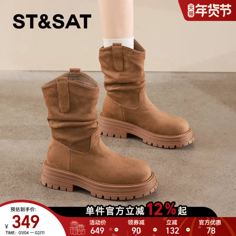 星期六复古西部靴骑士靴女2025秋季新款户外堆堆靴厚底短靴马丁靴,女鞋,马丁靴,淘宝优惠券,粉丝福利购,淘宝优惠卷
