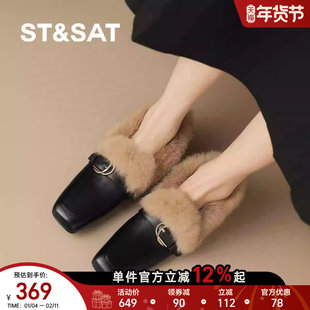 St&Sat/星期六冬季新款毛毛拖鞋保暖加绒高级感女平底单鞋豆豆鞋