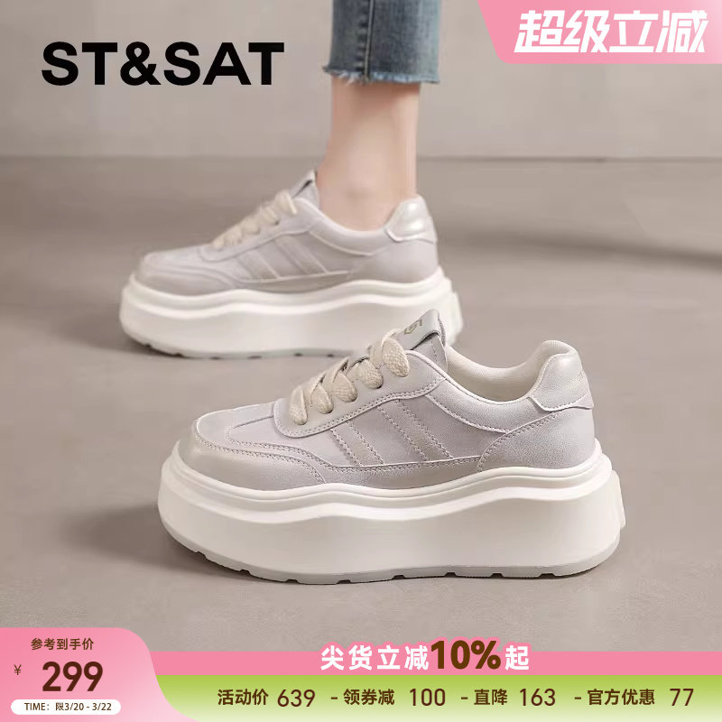 星期六小白鞋女春季新款百搭松糕休闲鞋厚底增高鞋子软底运动板鞋