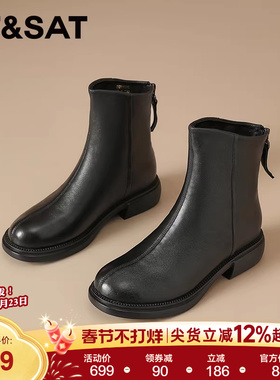 星期六马丁靴女真皮秋冬新款英伦风平底复古软皮后拉链切尔西短靴