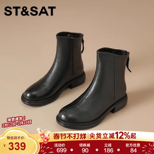 星期六马丁靴女真皮秋冬新款英伦风平底复古软皮后拉链切尔西短靴