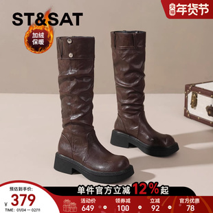 星期六棕色靴子女2025新款冬加绒保暖棉鞋靴厚底长靴瘦瘦靴骑士靴