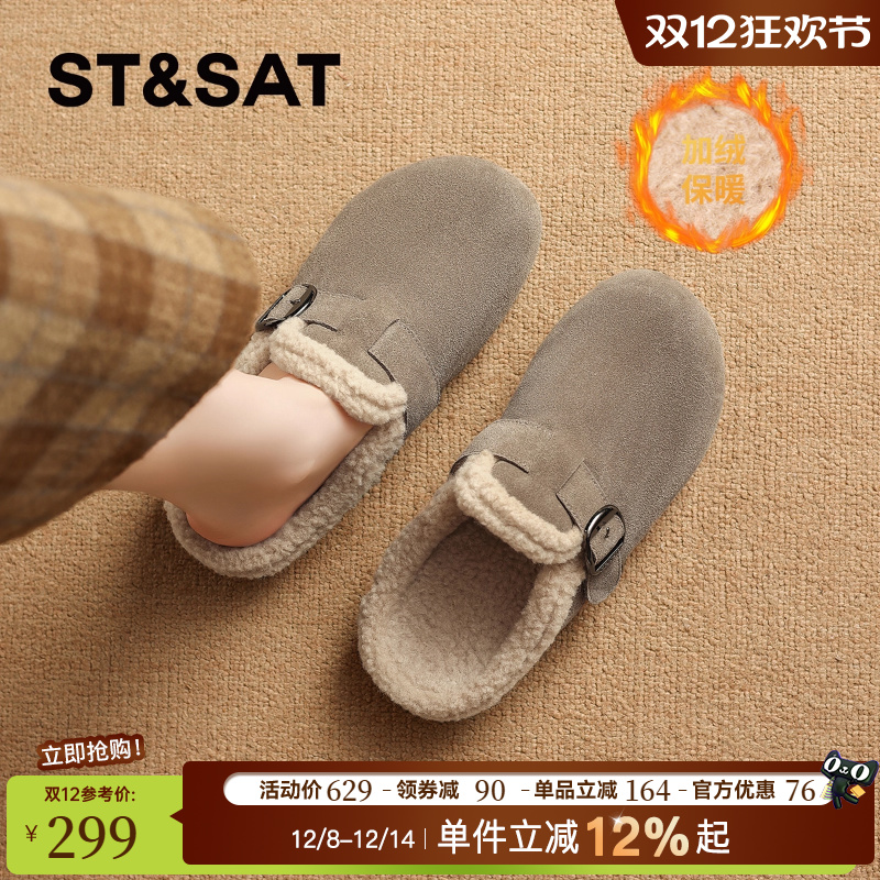 星期六复古真皮加绒勃肯鞋女2025