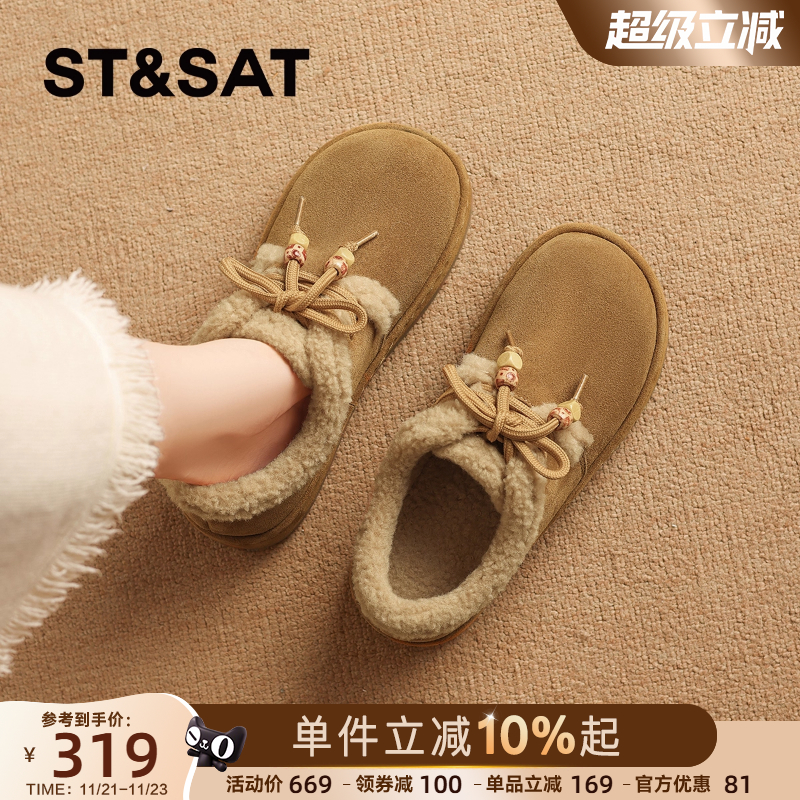 星期六复古真皮加绒勃肯鞋厚底女