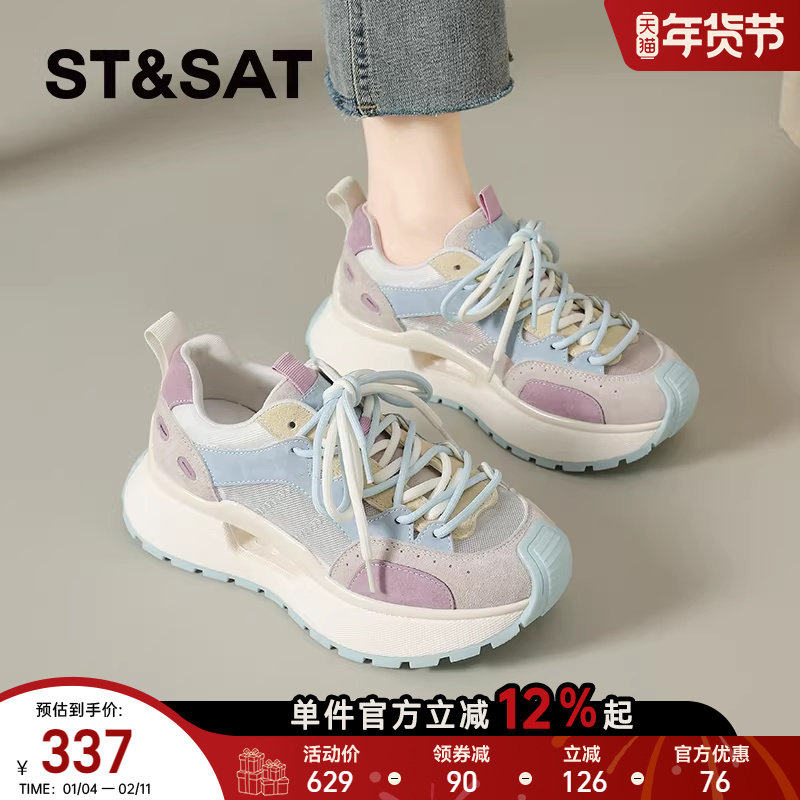 星期六老爹鞋女款春季新款网面透气厚底阿甘鞋薄款软底休闲运动鞋,女鞋,时尚休闲鞋,淘宝优惠券,粉丝福利购,淘宝优惠卷