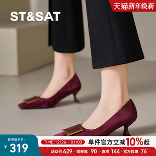 女中跟简约女单鞋 St&Sat 优女浅口通勤鞋 2025新款 百搭 星期六女鞋