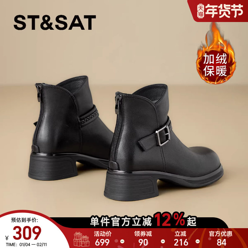 星期六黑色短靴子真皮厚底马丁靴女新款冬季气质加绒保暖棉鞋