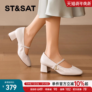 配裙子不累脚浅口单鞋 粗跟法式 女2025新款 星期六羊皮高跟玛丽珍鞋