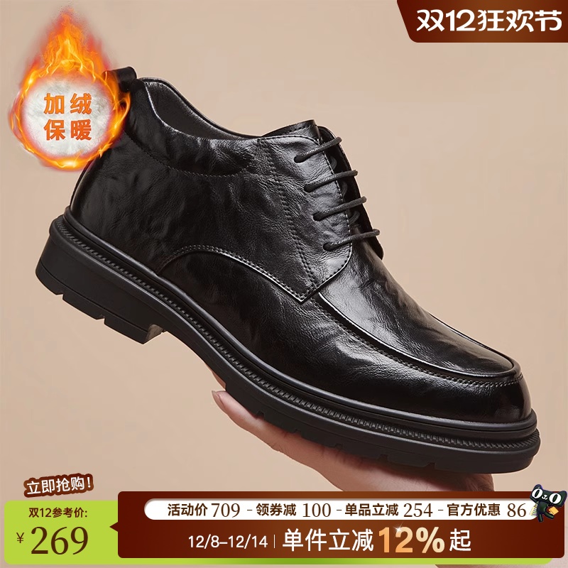 冬季新款加绒保暖商务正装皮鞋