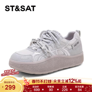 星期六银色德训鞋女2026年新款春季厚底增高阿甘鞋网面透气休闲鞋