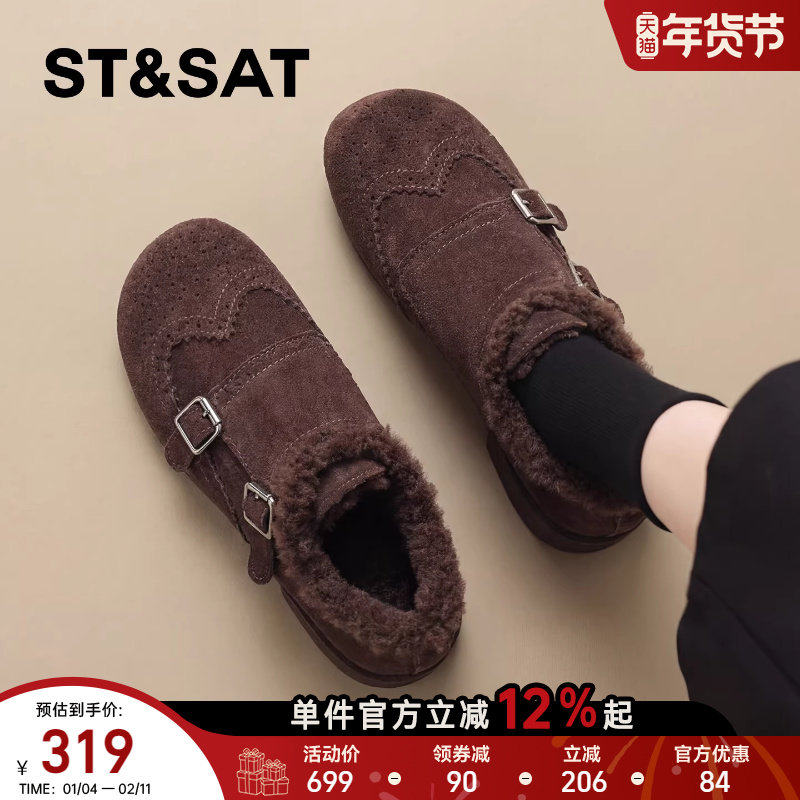 星期六保暖勃肯鞋女2026年新款春季平底加绒一脚蹬复古休闲雪地靴