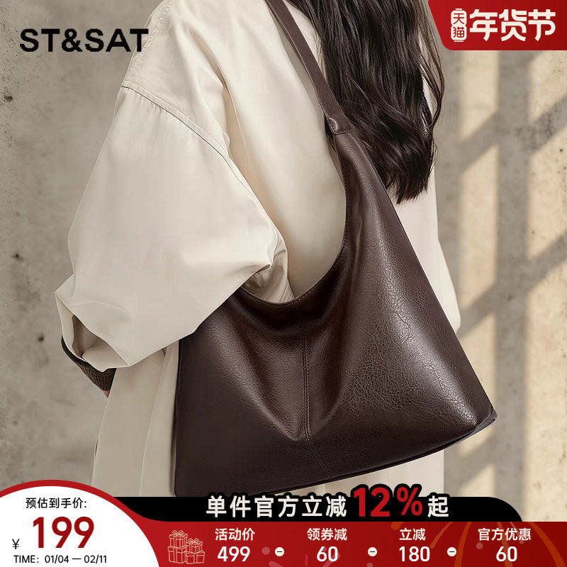 星期六大容量包包女式2025秋冬新款通勤软皮单肩斜挎托特包高级感,箱包皮具/热销女包/男包,托特包,淘宝优惠券,粉丝福利购,淘宝优惠卷