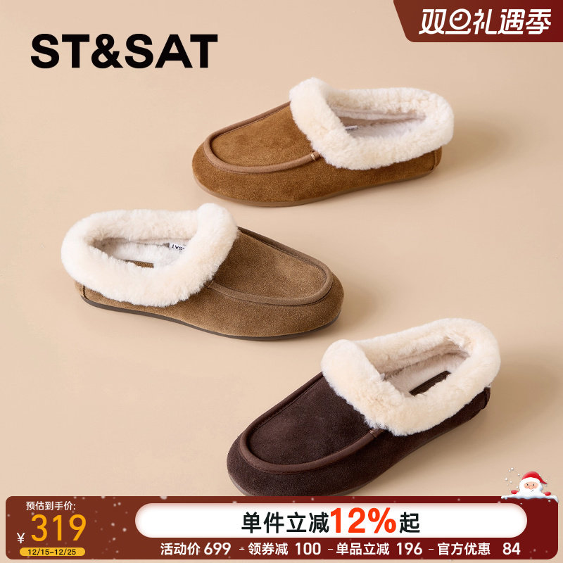 星期六加绒毛毛鞋女保暖棉鞋