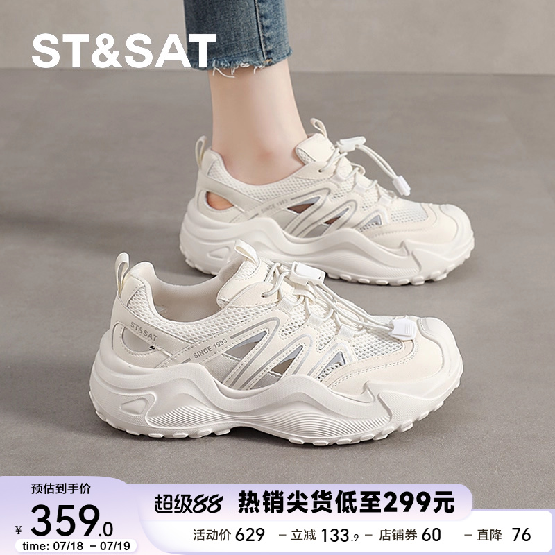 星期六官方旗艦店時裝涼鞋透氣