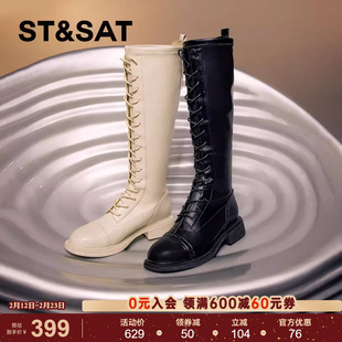星期六潮酷骑士靴白色长筒靴冬季新品坡跟厚底女靴SS34117556