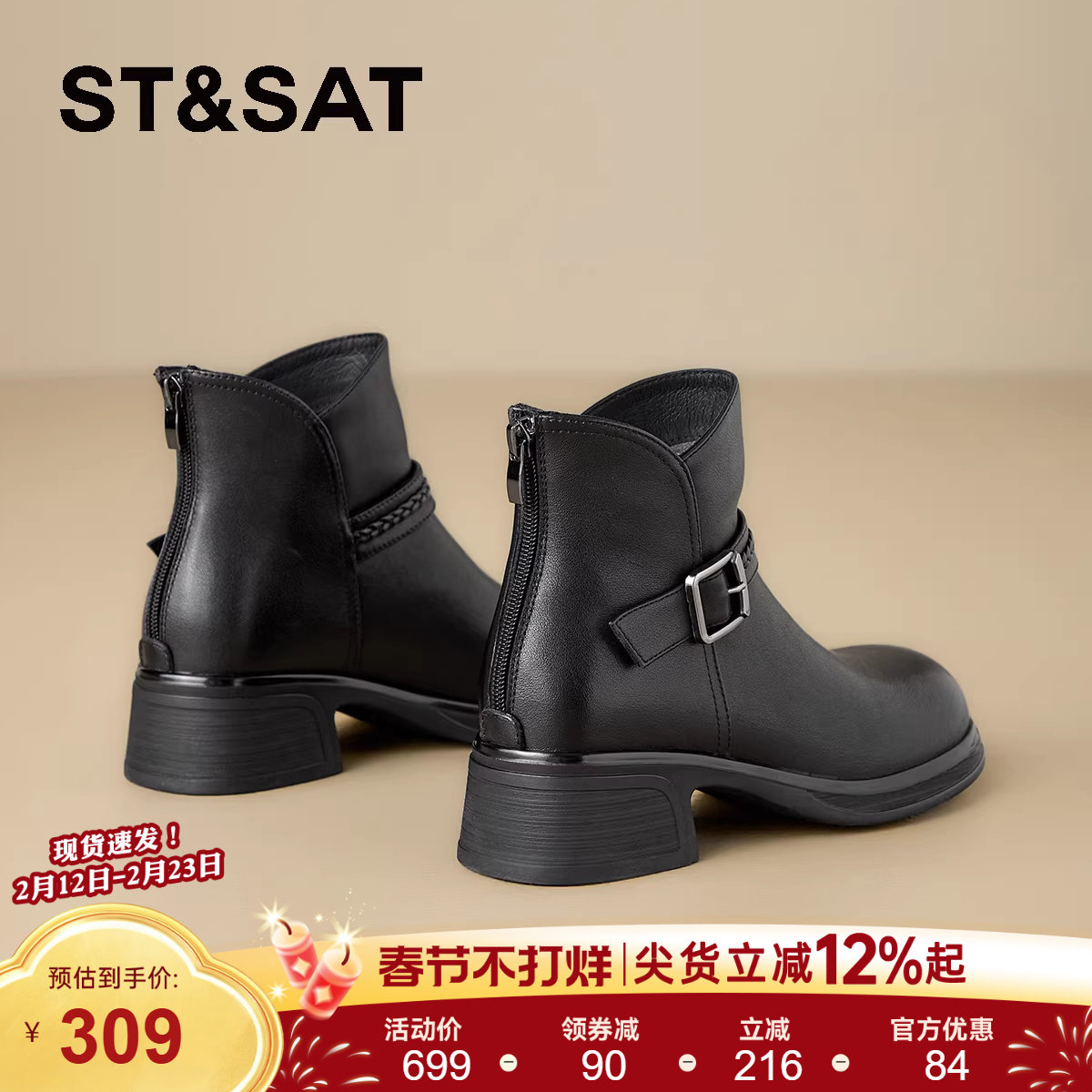 星期六黑色短靴子真皮厚底马丁靴女新款冬季气质加绒保暖棉鞋