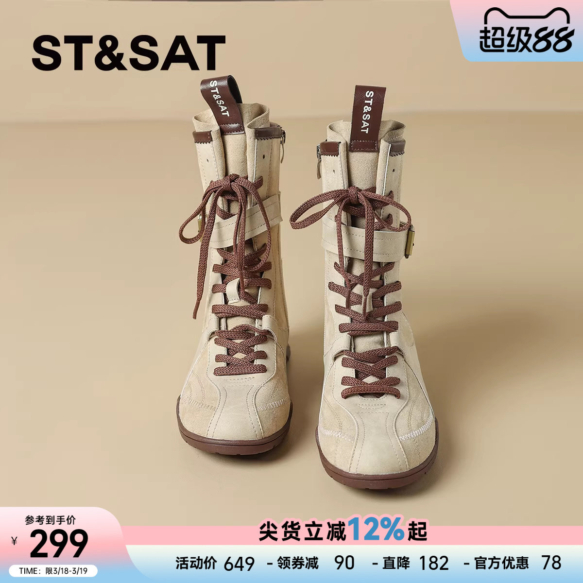 星期六英伦风拳击靴马丁靴女款2025新款秋冬复古绑带中筒靴短靴子