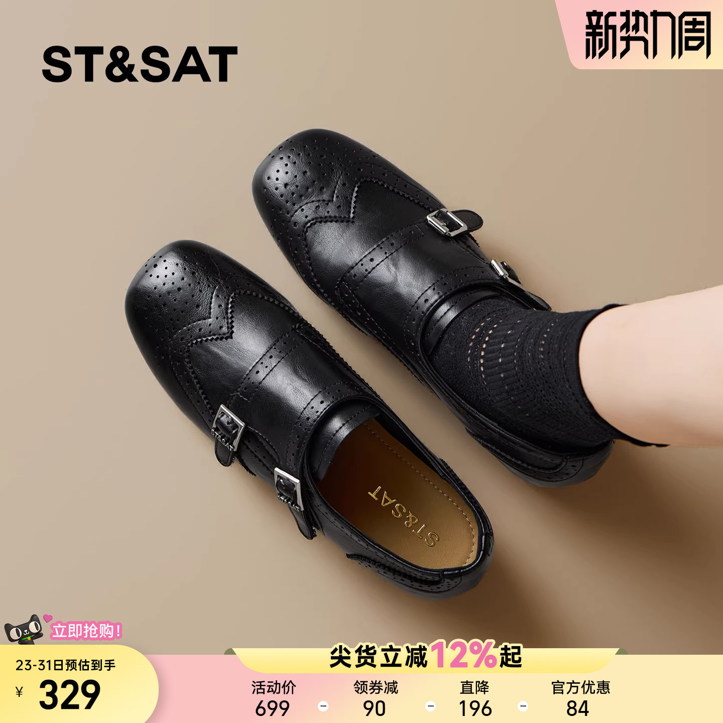 星期六黑色复古乐福鞋女2026春季新款内增高厚底英伦布洛克小皮鞋