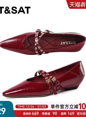 星期六红色单鞋女2025新款法式尖头平底玛丽珍鞋真皮通勤气质女鞋