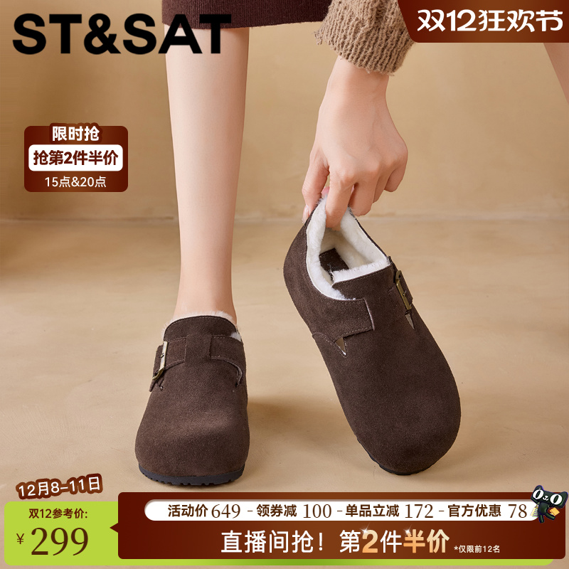 星期六加绒保暖时尚舒适勃肯鞋