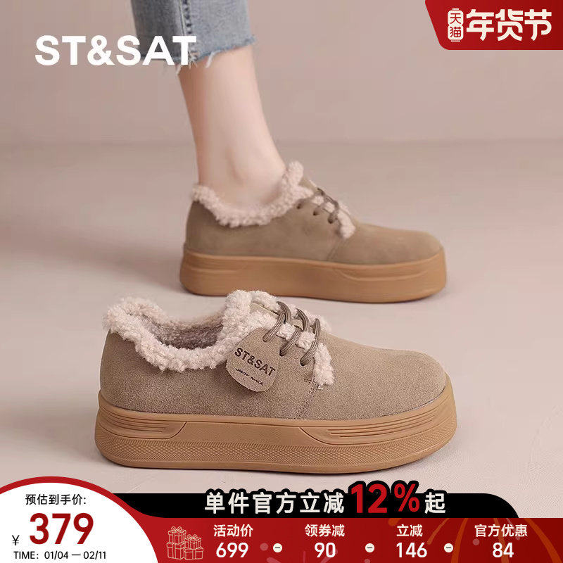 星期六勃肯鞋女冬2025秋冬新款女鞋女款冬季加绒厚底真皮全包棉鞋,女鞋,勃肯鞋/软木鞋,淘宝优惠券,粉丝福利购,淘宝优惠卷