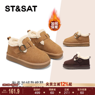 星期六童鞋儿童勃肯鞋女童秋冬加绒保暖棉鞋厚底雪地靴加厚毛绒靴