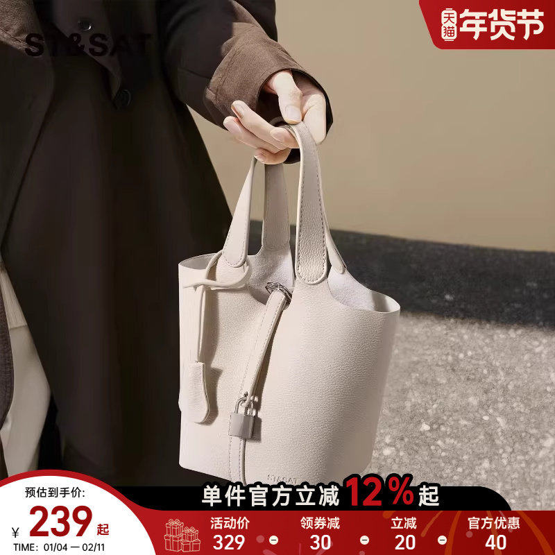 星期六包包2025新款大容量水桶包高级感手提包菜篮子包单肩斜挎包,箱包皮具/热销女包/男包,水桶包,淘宝优惠券,粉丝福利购,淘宝优惠卷