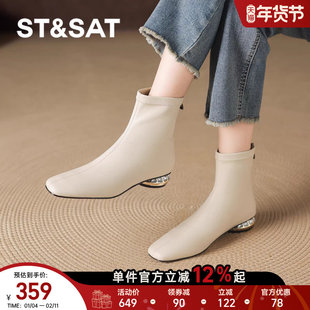 星期六方头白色小短靴女款女靴子瘦瘦皮靴子秋冬季加绒女士巨好看