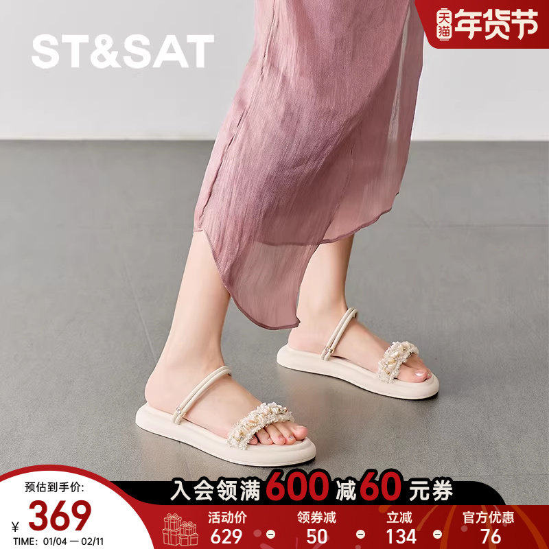 星期六简约时尚休闲凉鞋女2025新款平底舒适厚底半拖鞋SSD21