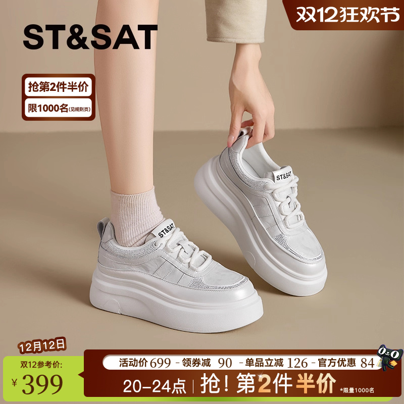 星期六厚底增高小白鞋女加绒板鞋