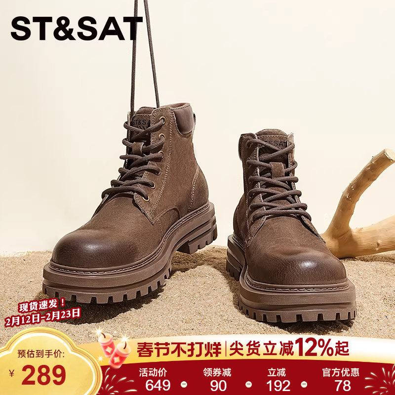 星期六马丁靴男款2025新款真皮秋冬季男鞋高帮男士增高工装靴子男